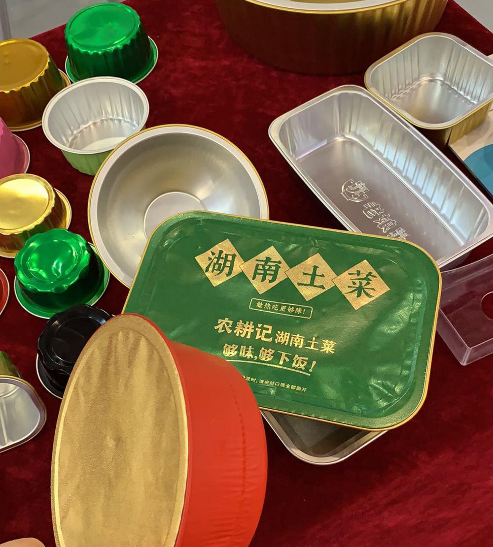 众益包装铝箔餐盒