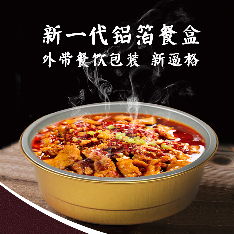铝箔餐盒小金盒