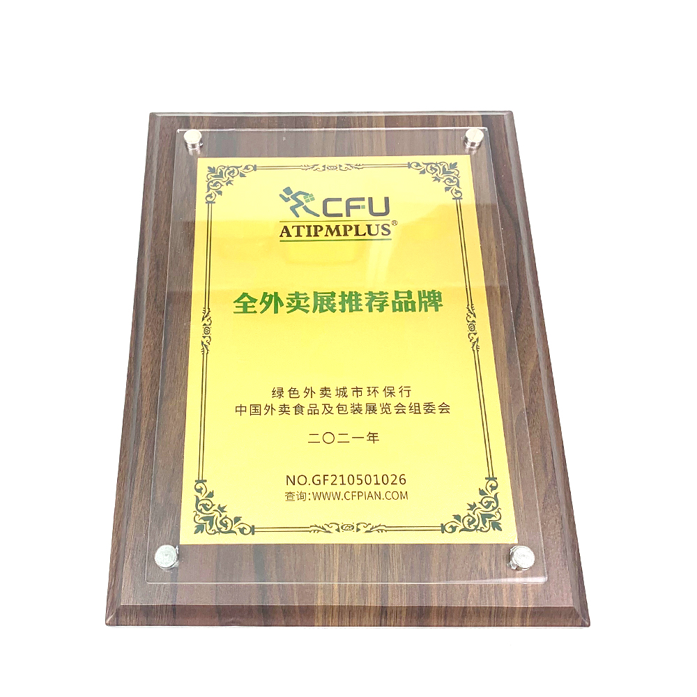 众益铝箔餐盒小金盒