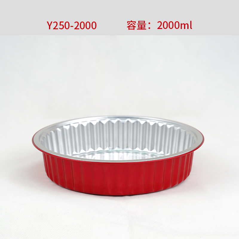 众益铝箔餐盒小金盒
