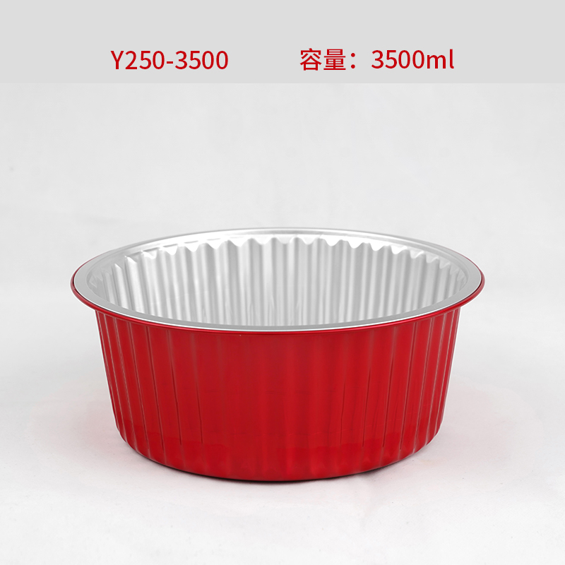 众益铝箔餐盒小金盒