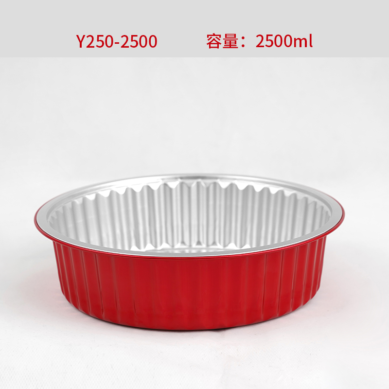 众益中国红铝箔餐盒