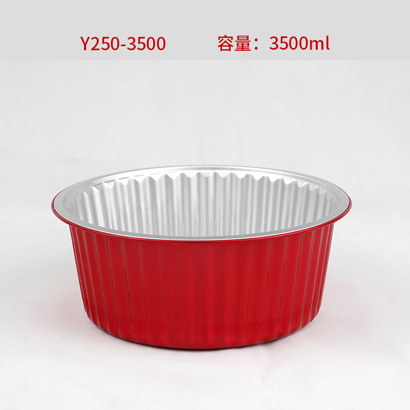 众益中国红铝箔餐盒