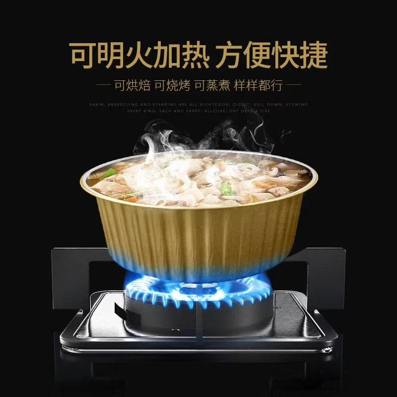 众益预制菜无皱铝箔餐盒 众益预制菜无皱铝箔餐盒